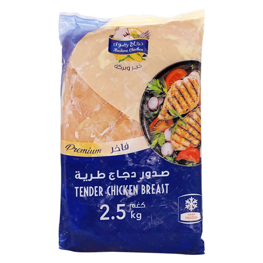 Radwa Frozen Chicken Tender Breast 2.5 Kg