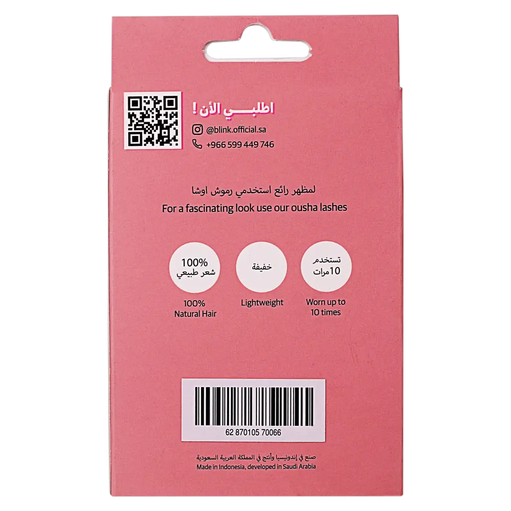 Ousha Double Lashes No 6 - view 3