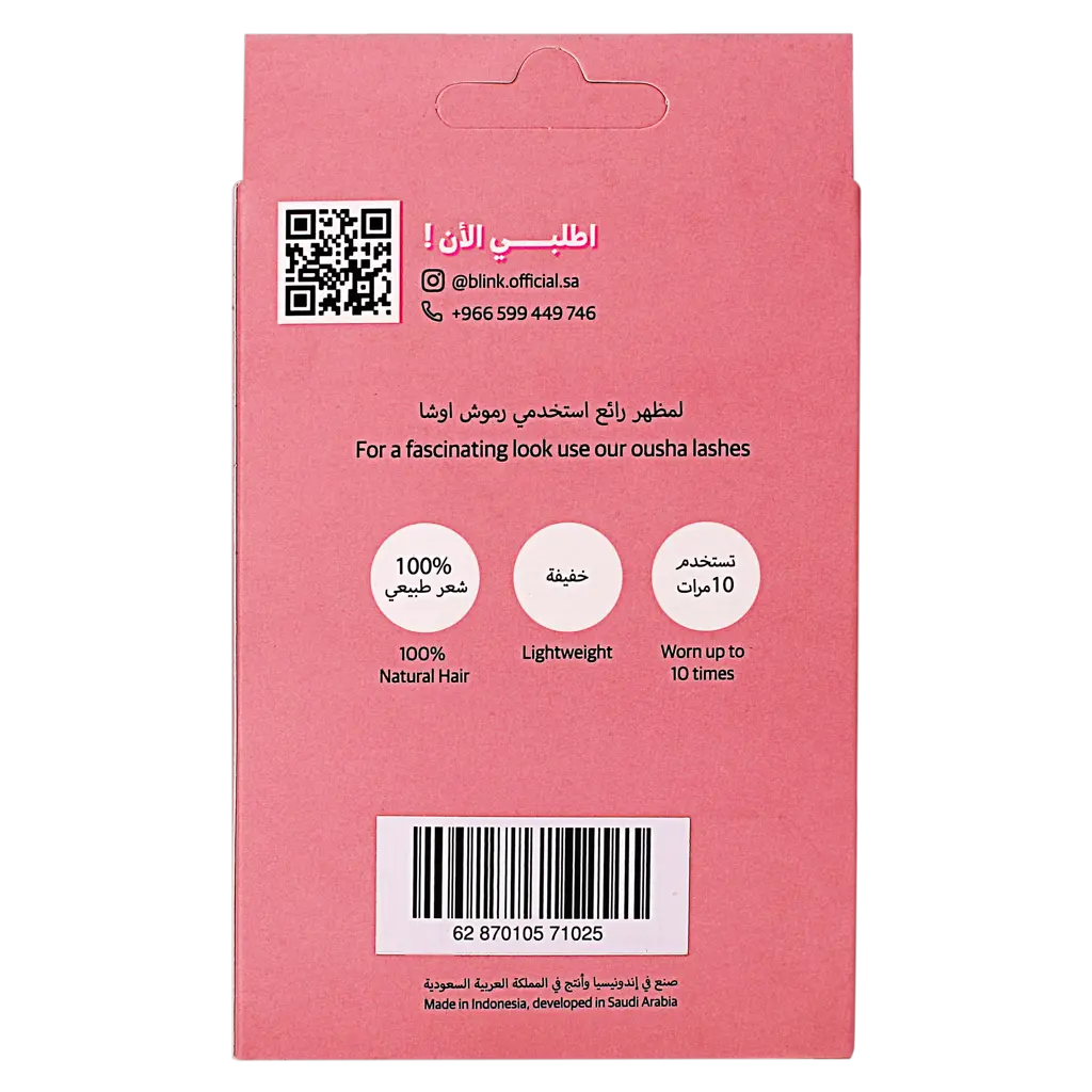 Ousha Single Lashes No 18 - view 3