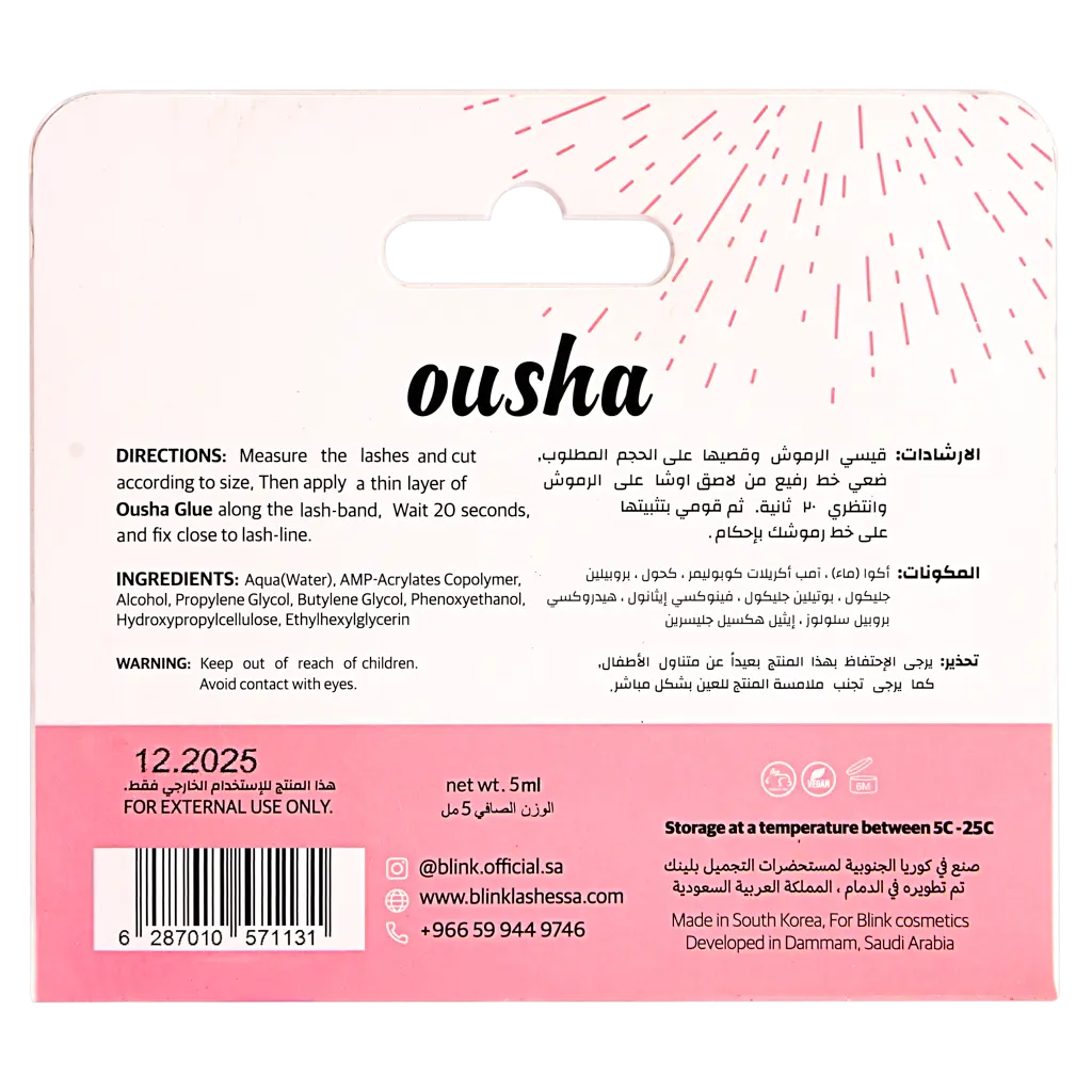Ousha Eyelash Glue Brush Clear - view 2