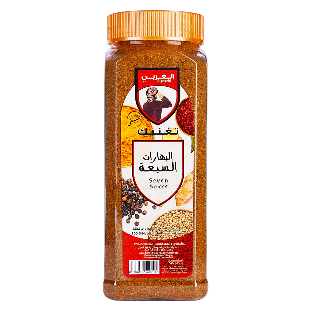 Algharbi The Seven Spices 300 gm