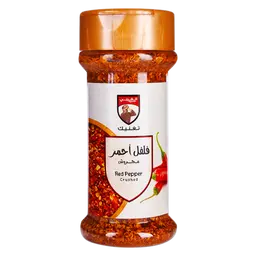 الغربي فلفل أحمر مجروش - 70 جم
