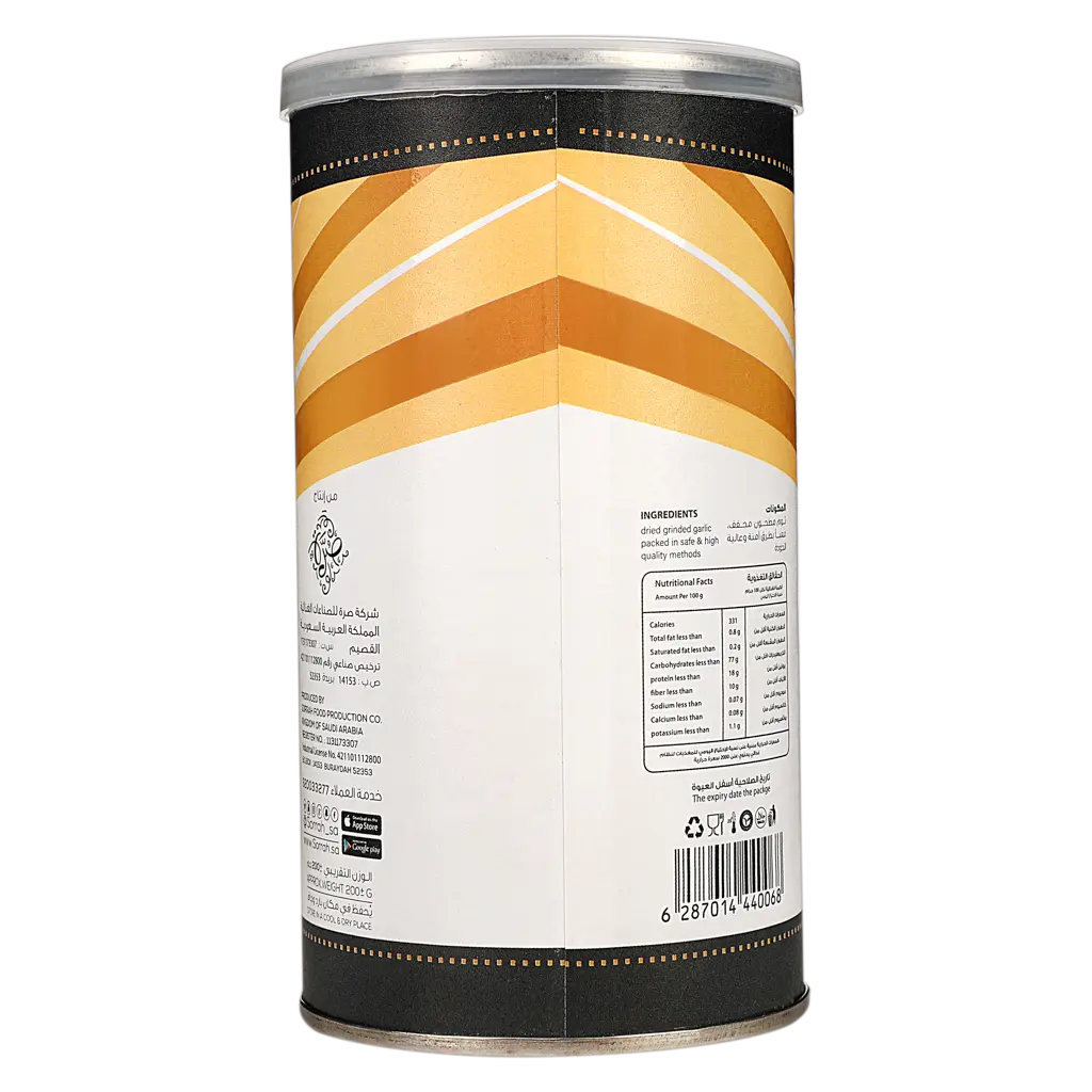 Sorrah Garlic Powder 200 gm - view 2