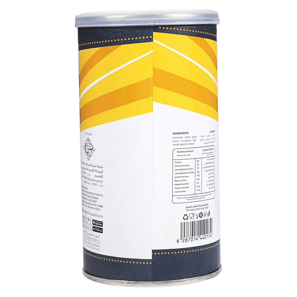 Sorrah Biryani Masala Powder 200 gm - view 2
