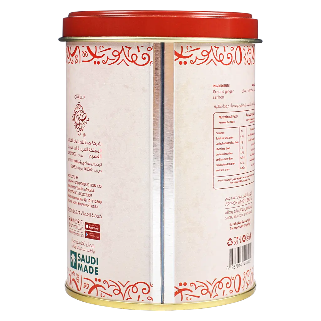 Sorrah Ginger with Saffron 285 gm - view 2