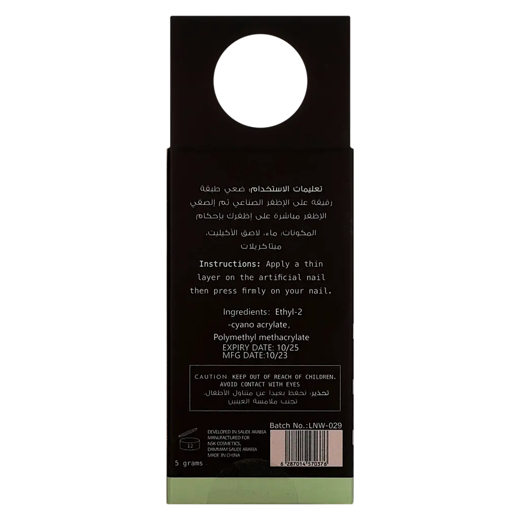 Loca nail glue with brush - view 3