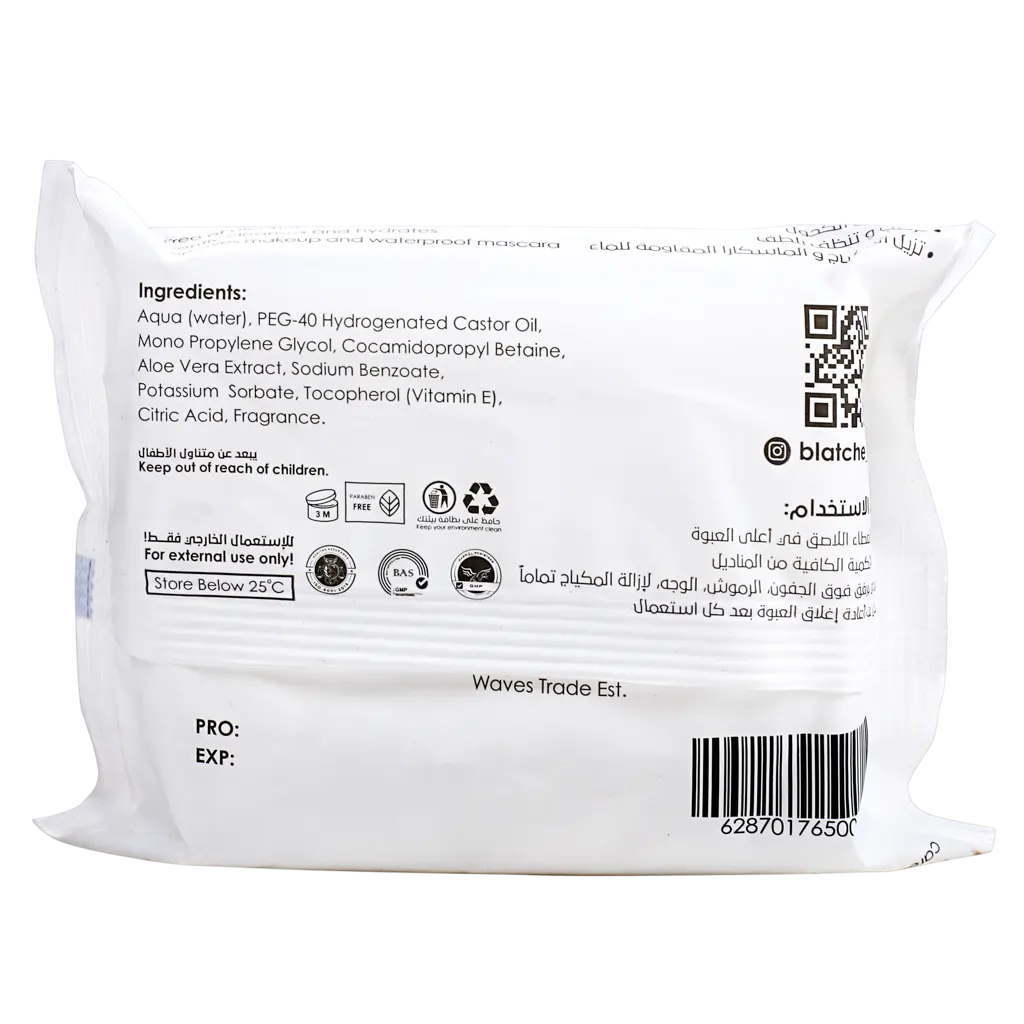 Blatche Makeup Cleansing Wipes Argan Oil 25 Sheets - view 2