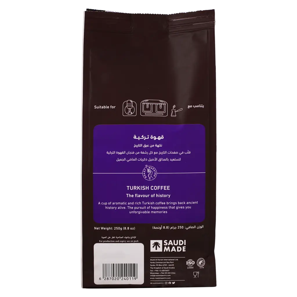 Roast Maestro Turkish Coffee Medium Classic 250 gm - view 2