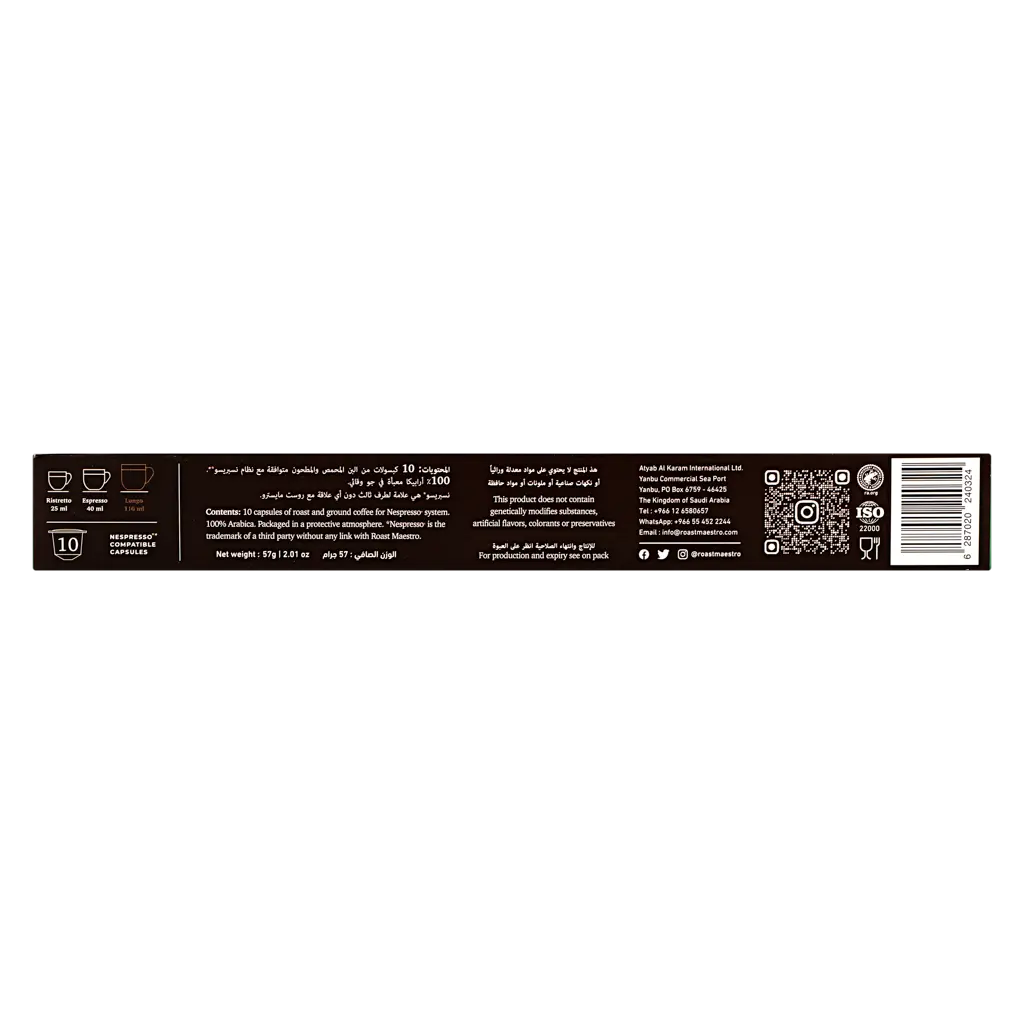 Roast Maestro Rwanda Coffee 10 Capsules - view 4