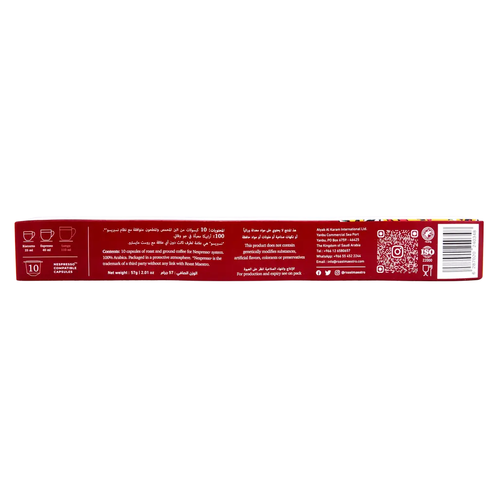 Roast Maestro Ethiopia Coffee 10 Capsules - view 4