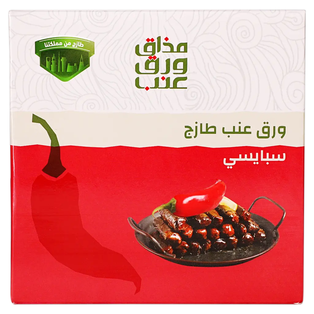 مذاق ورق عنب سبايسي صغير - view 5