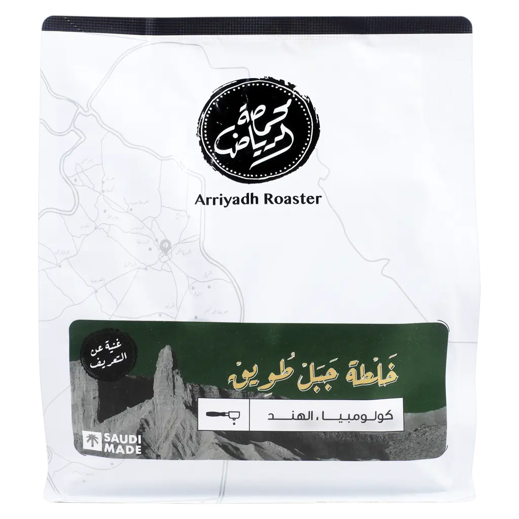 Arriyadh Roaster Towaiq Blend 250 gm - view 2
