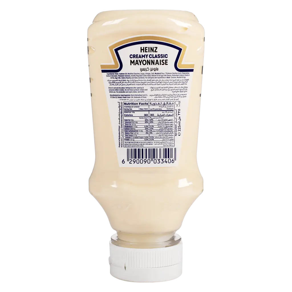Heinz Classic Mayonnaise 225 ml - view 2