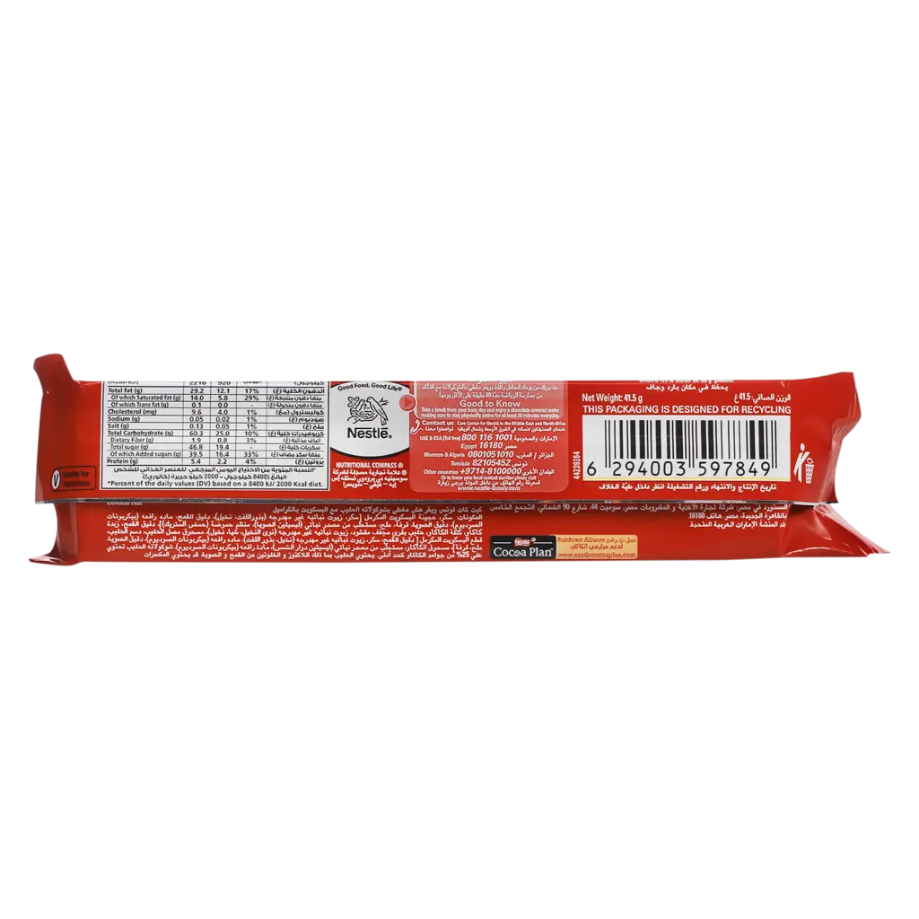 KitKat Chunky Chocolate Wafer With Lotus 41.5 gm - view 2