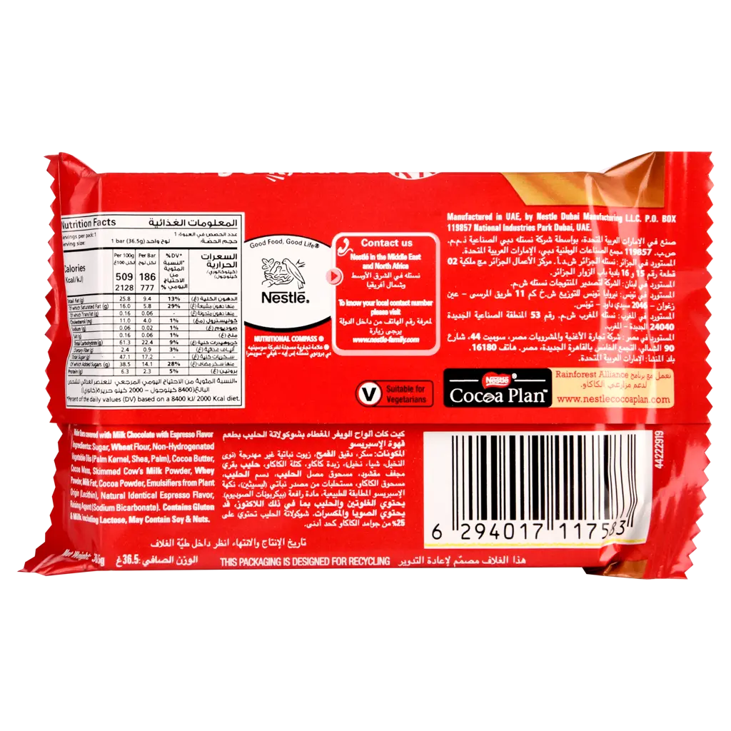 KITKAT 4 fingrers Coffee 36.5 gm - view 3