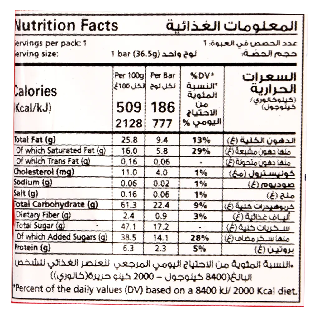 KITKAT 4 fingrers Coffee 36.5 gm - view 5