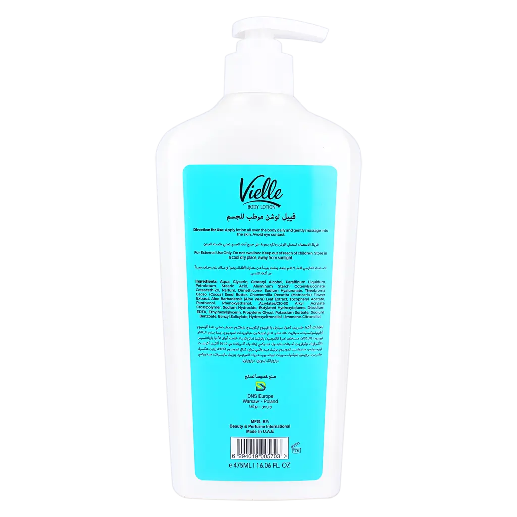Vielle Body Lotion Summer Fantasy 475 ml - view 2