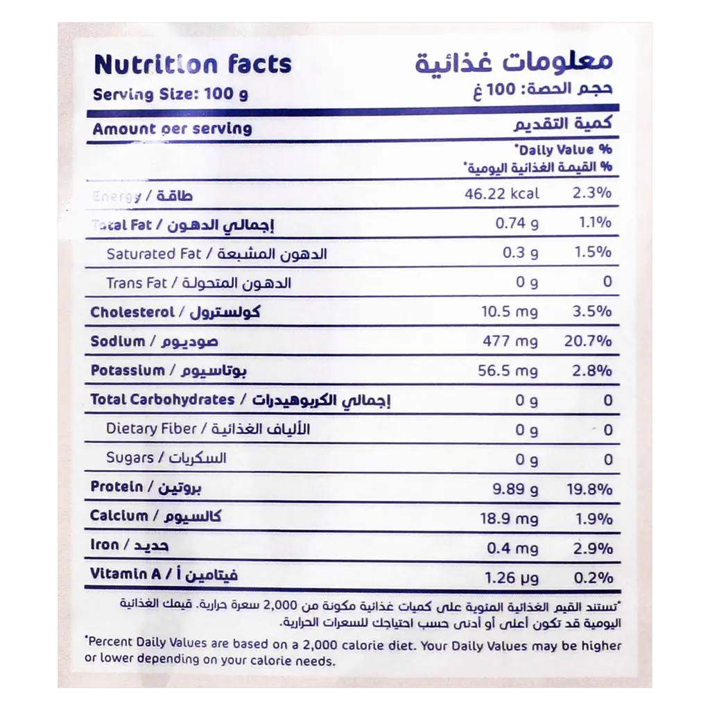 Asmak Fish Fillet Frozen 1 kg - view 3