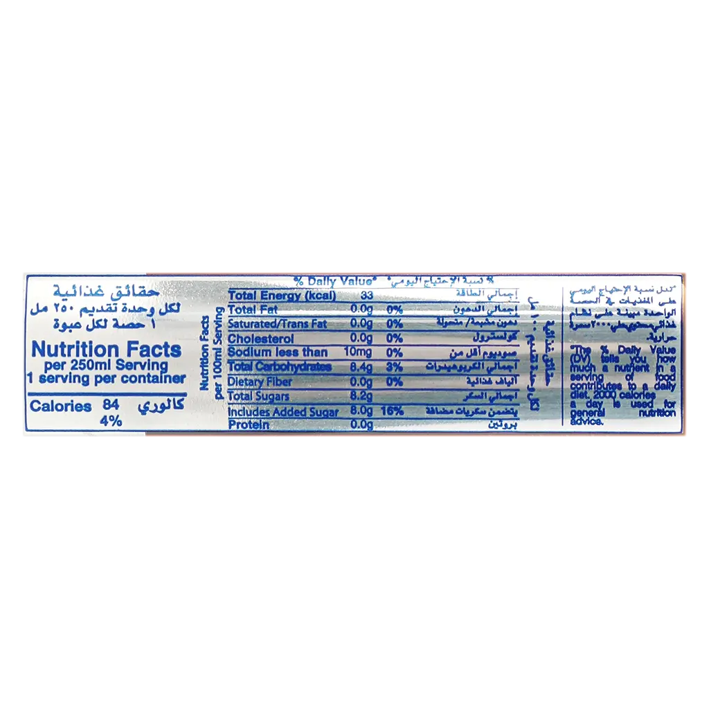 Barbican Malt Strawberry Drink 250 ml - view 4