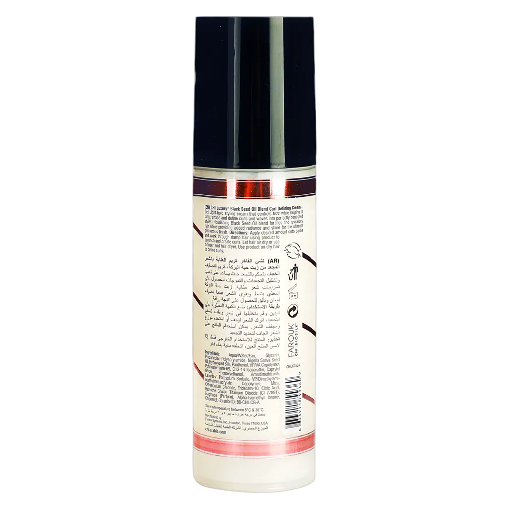 Chi Black Seed Oil Curl Rejuvenates & Strengthens Cream Gel 147 ml  - view 2