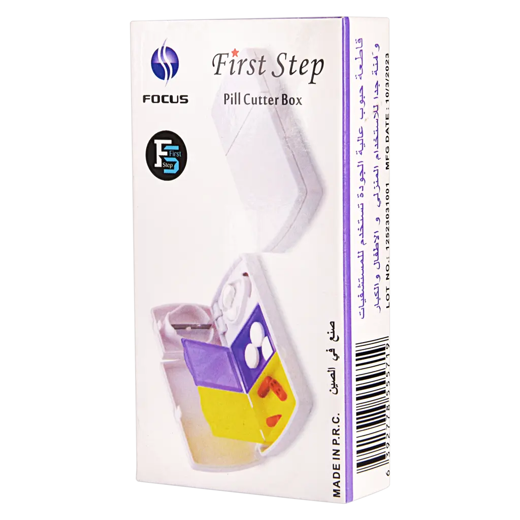 First Step Pill Cutter Two Color - view 1