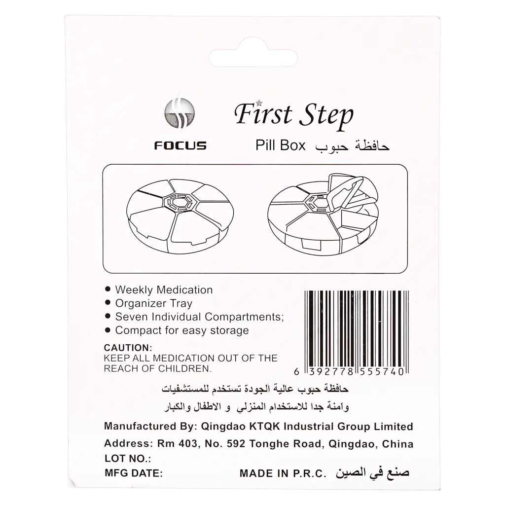 First Step Pill Box Round - view 2