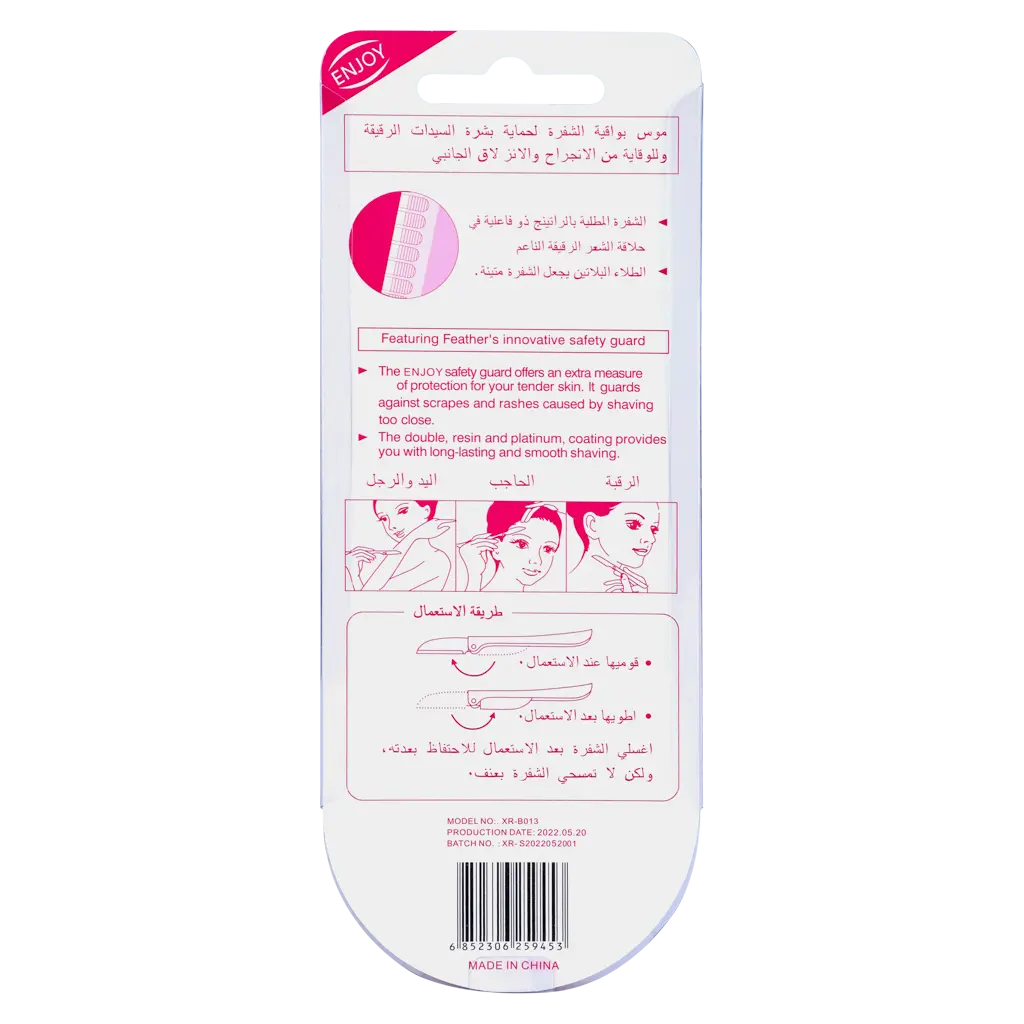 Enjoy Razor for Shaving Facial Body Hair 3 PCs - view 2
