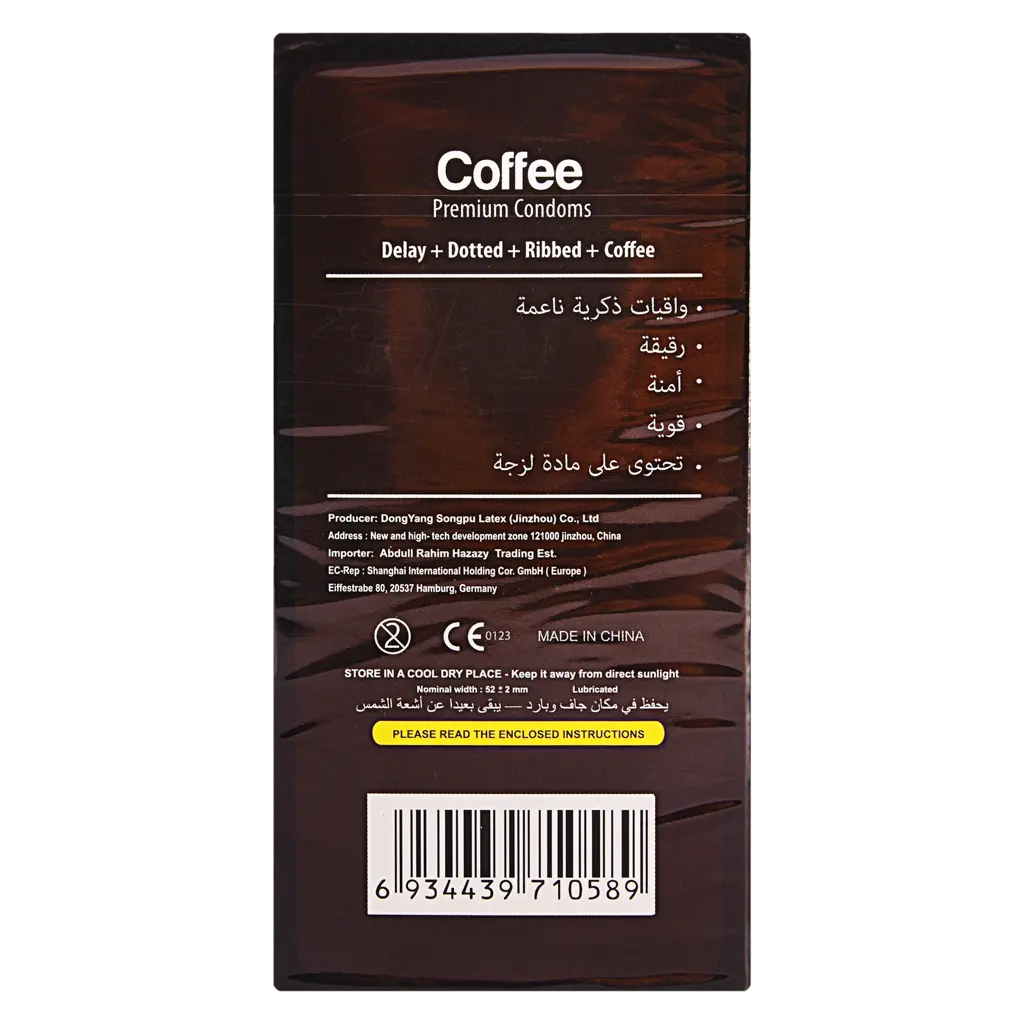 Enjoy delay Coffe Premium Condoms 12 Pcs - view 3