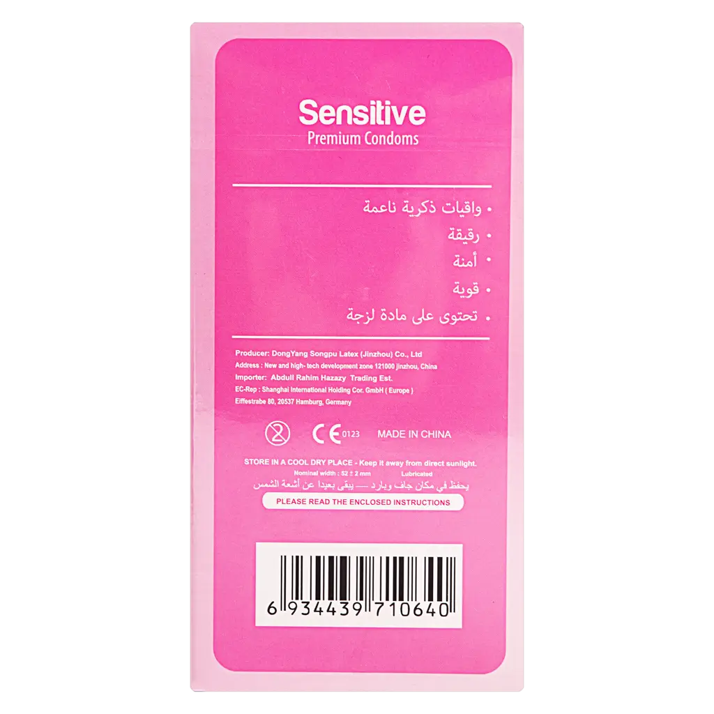 Enjoy Sensetive Premium Condoms 12 Pcs - view 3