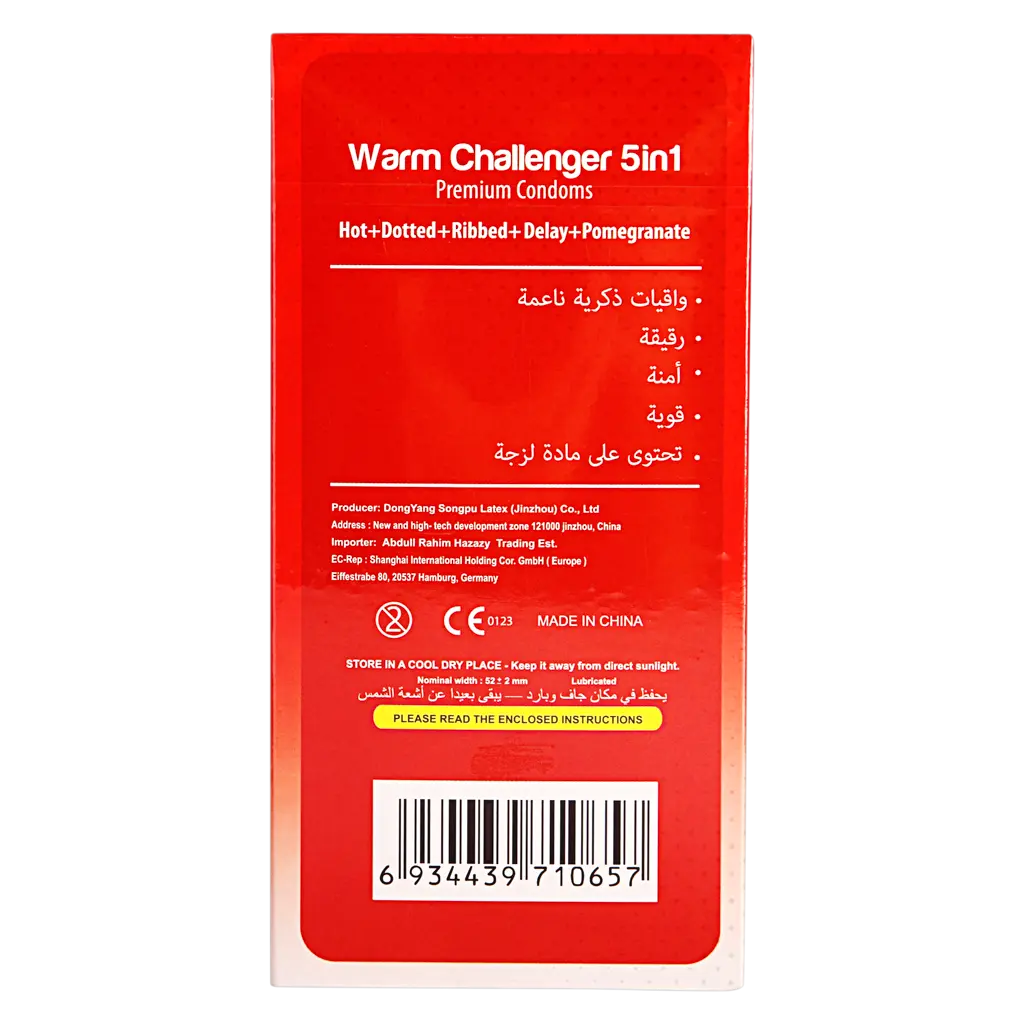 Enjoy delay Worm Challenger Premium Condoms 12 Pcs - view 5