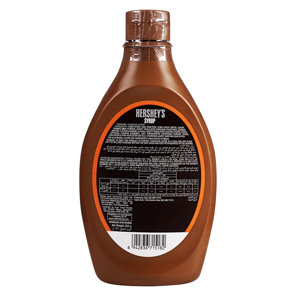 Hershey's Caramel Syrup 623G - view 2