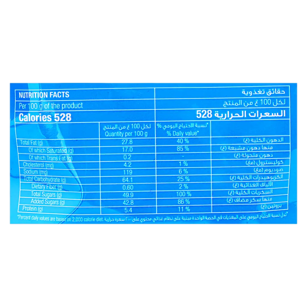 كيسيز كوكيز آند كريم 100 جم - view 5