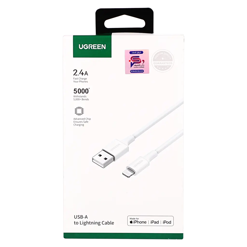 يوجرين سلك شاحن USB إلى آيفون بطول 2 م | أبيض - view 4