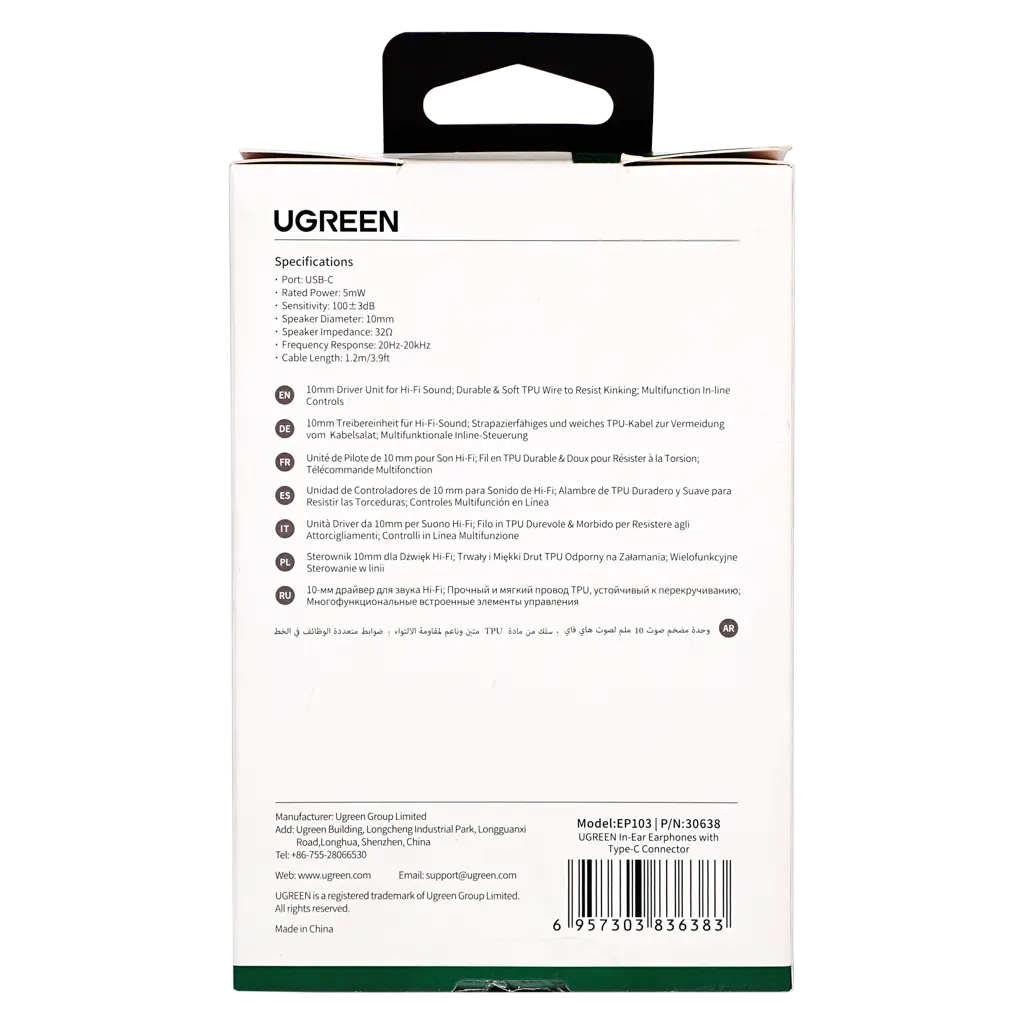 Ugreen Wired Earphones With Mic Type-C Connector |Bk - view 4