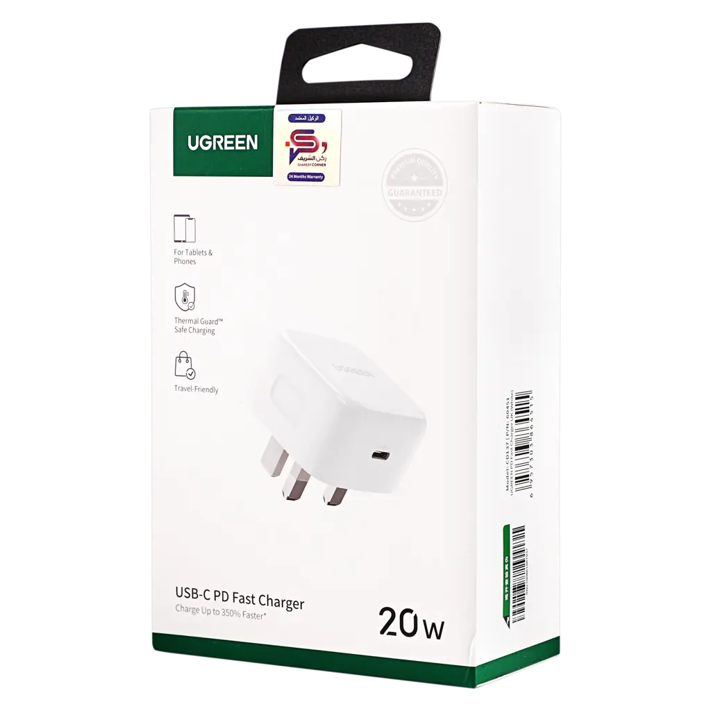 Ugreen Wall Charger Pd Port Fast Charger 20 W White - view 2