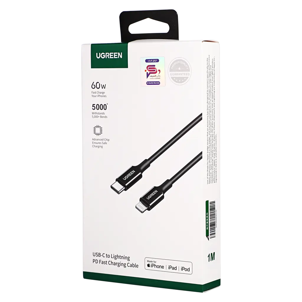 Ugreen Charging And Sync Data Cable Usb-C To Lightning 1 m |Bk - view 3