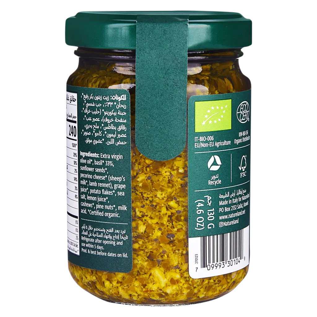 Natureland Pesto Sauce 130 gm - view 2