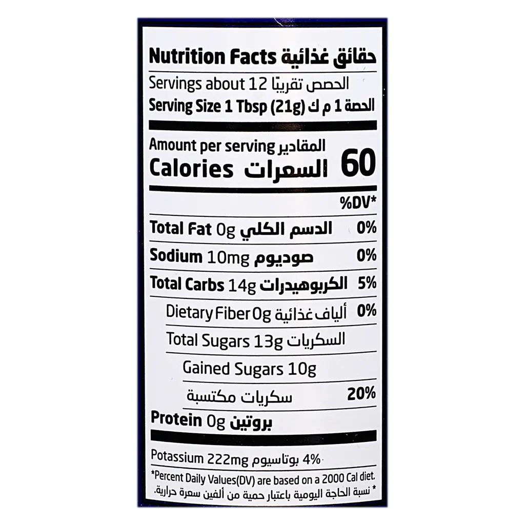 Natureland Pomegranate Syrup Organic 250 ml - view 3