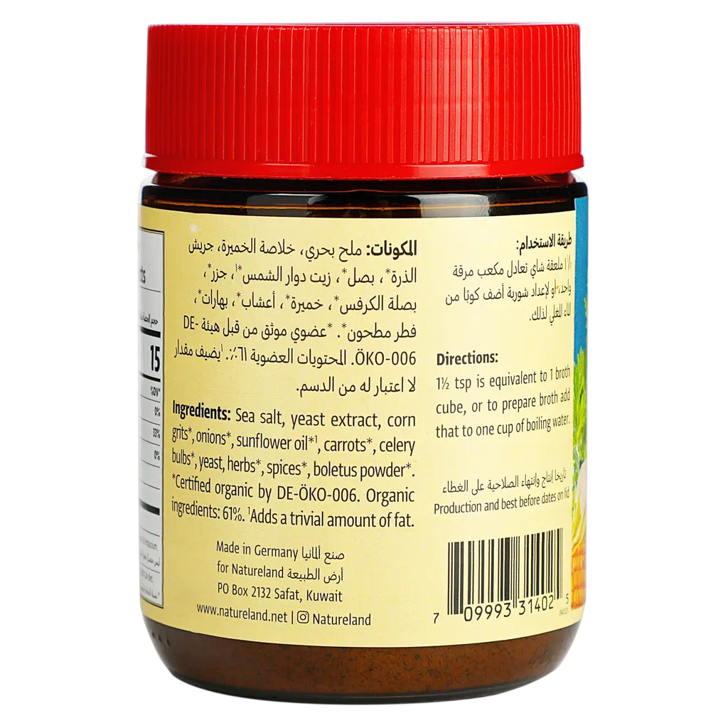 Natureland Vegetable Broth Extract 125 gm - view 2