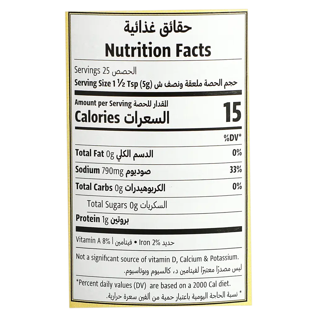 Natureland Vegetable Broth Extract 125 gm - view 3