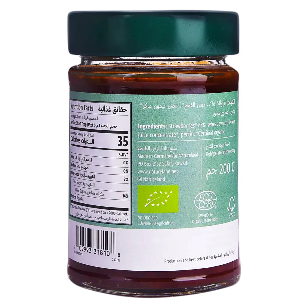 Natureland Jam Strawberry 200 gm - view 2