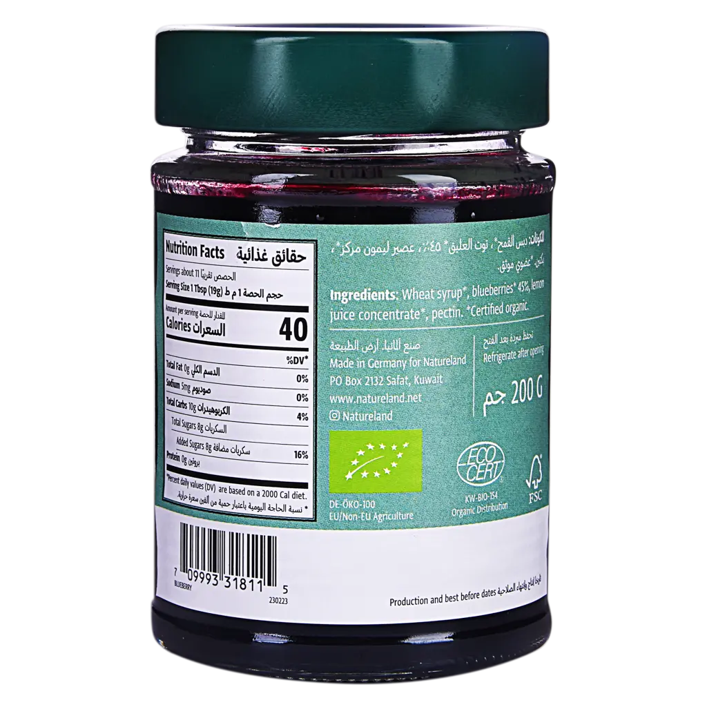 Natureland Jam Blueberry 200 gm - view 2