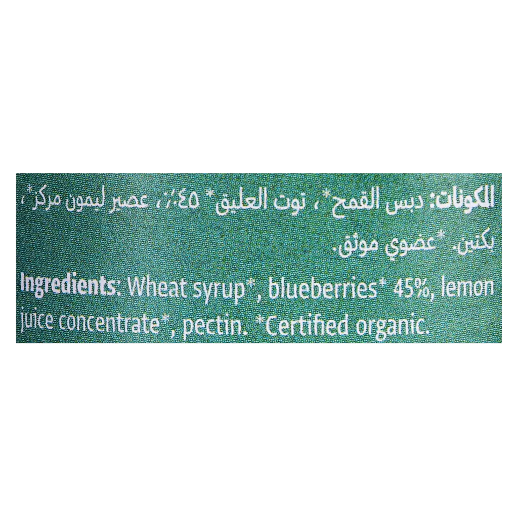 Natureland Jam Blueberry 200 gm - view 3