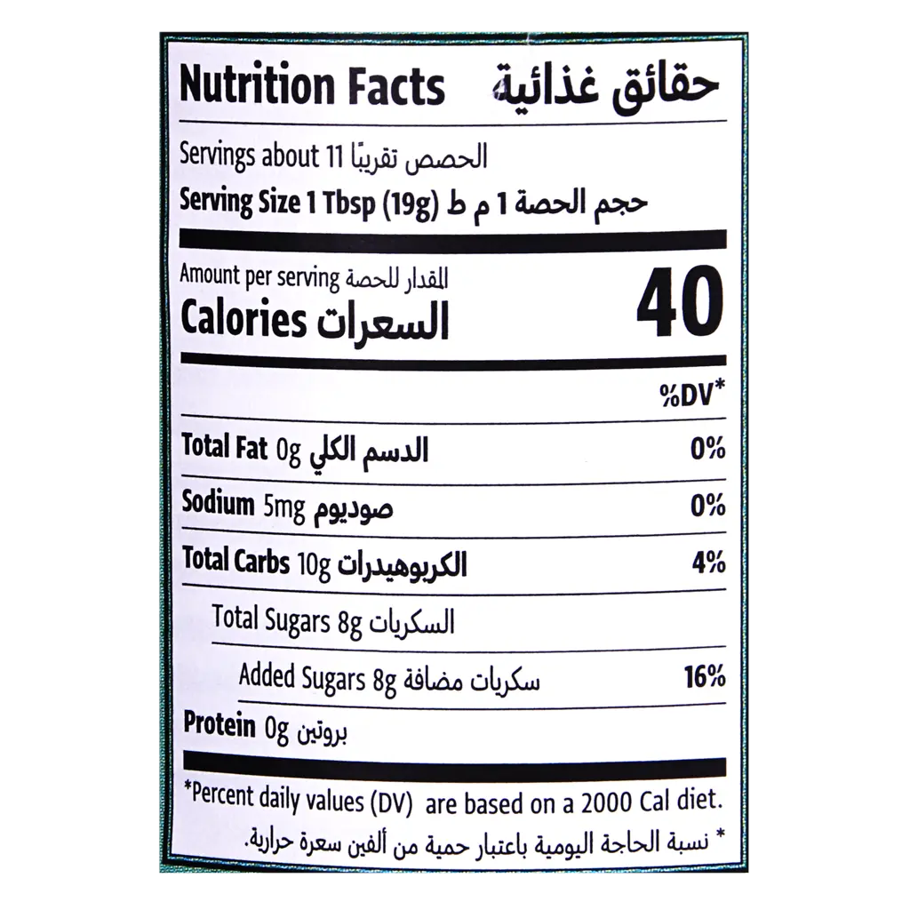 Natureland Jam Blueberry 200 gm - view 4