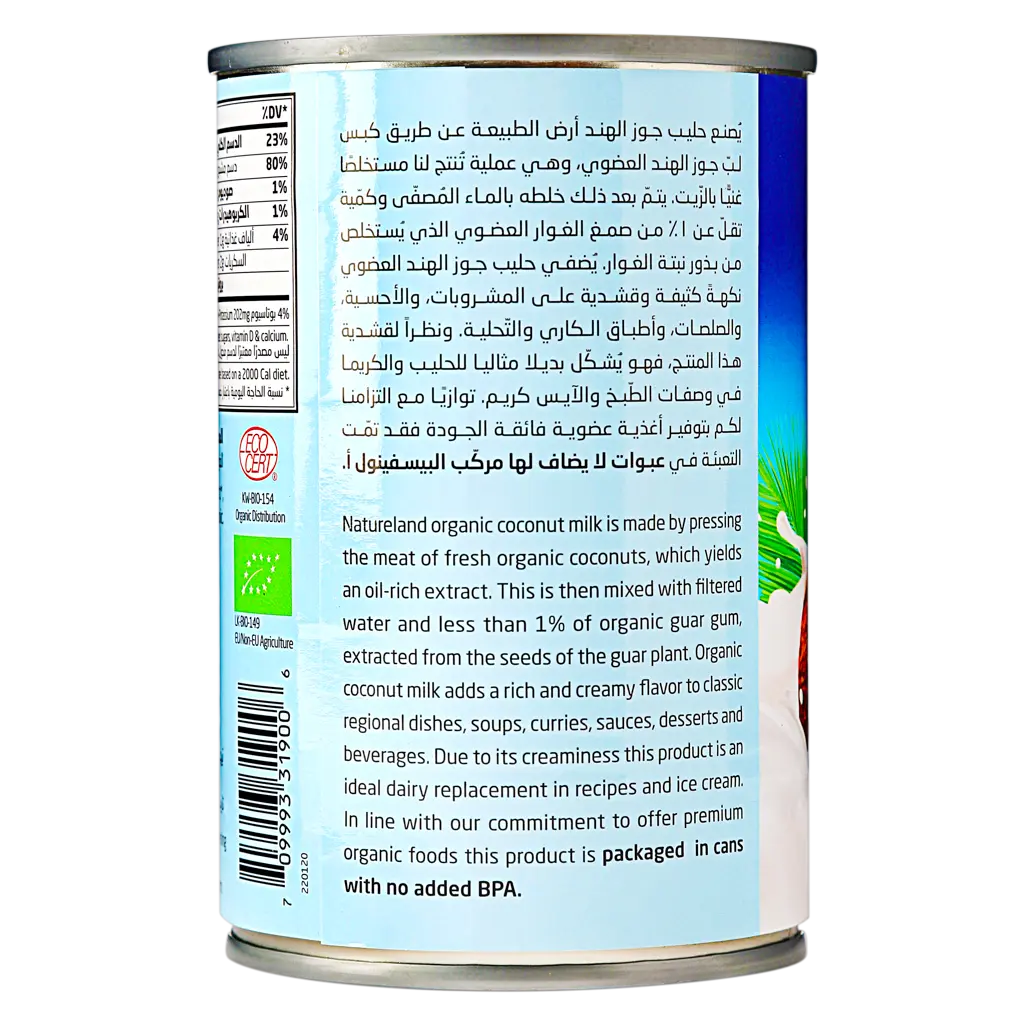 Natureland Coconut Milk Organic 400 ml - view 3