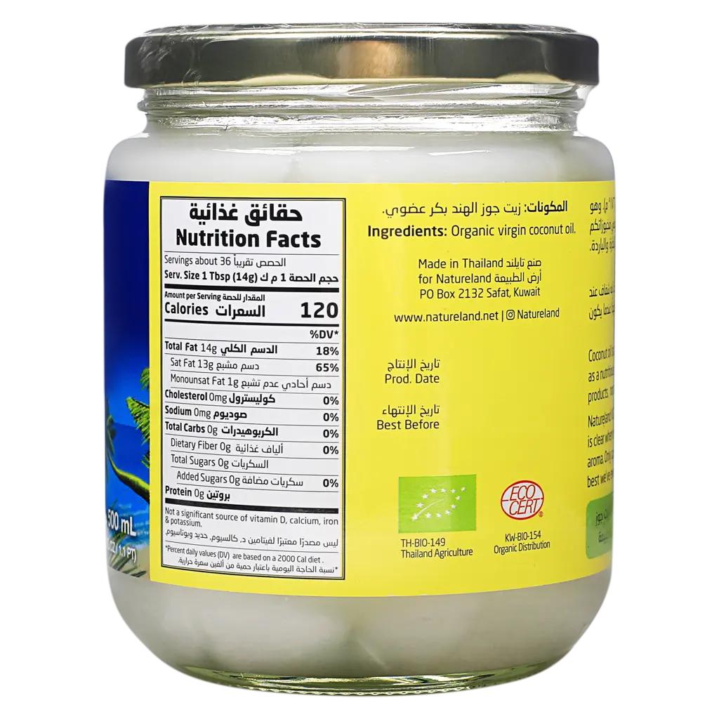 Natureland Coconut Oil Virgin 500 ml - view 2