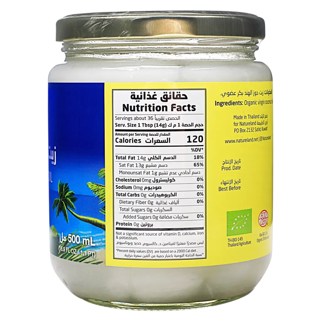Natureland Coconut Oil Virgin 500 ml - view 3