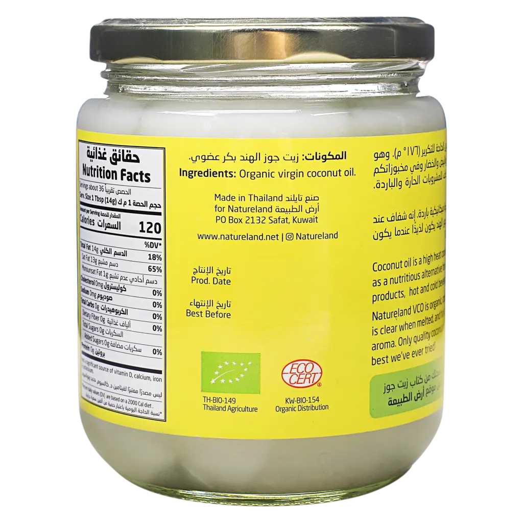 Natureland Coconut Oil Virgin 500 ml - view 4