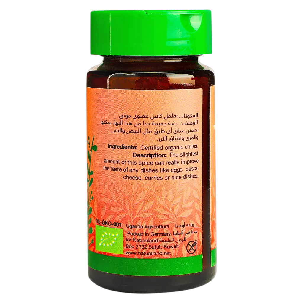Natureland Cayenne Pepper 35 gr - view 2