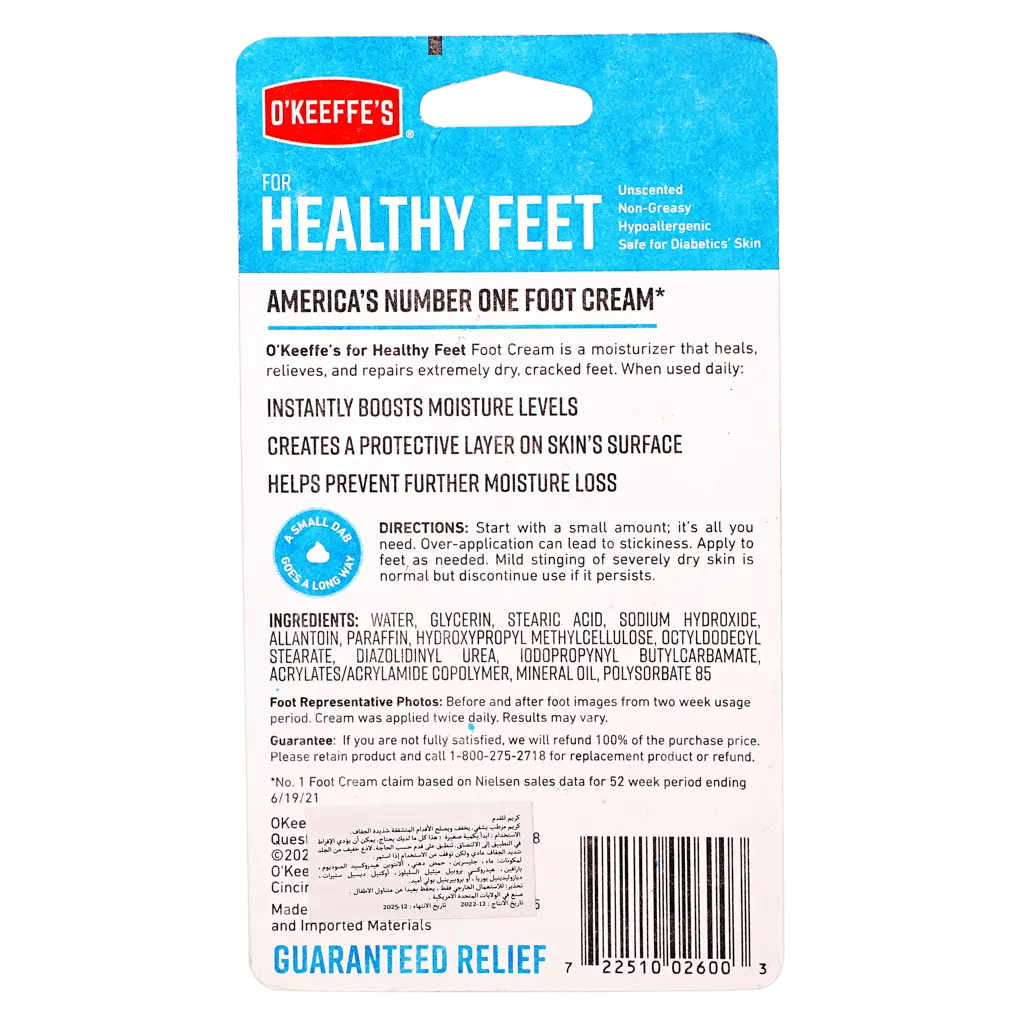 O'Keeffe'S Healthy Feet Cream 76 gm - view 2